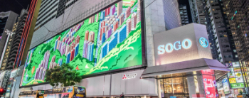 SOGO Causeway Bay