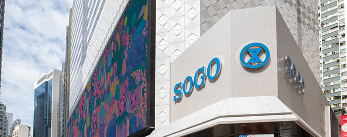 SOGO Causeway Bay Store