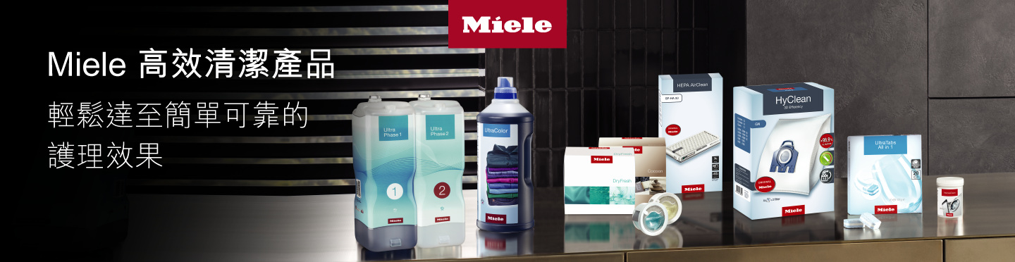 Miele
